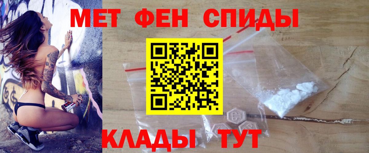 АМФЕТАМИН  Вход с VPN  Азов  Amphetamine Розовый 