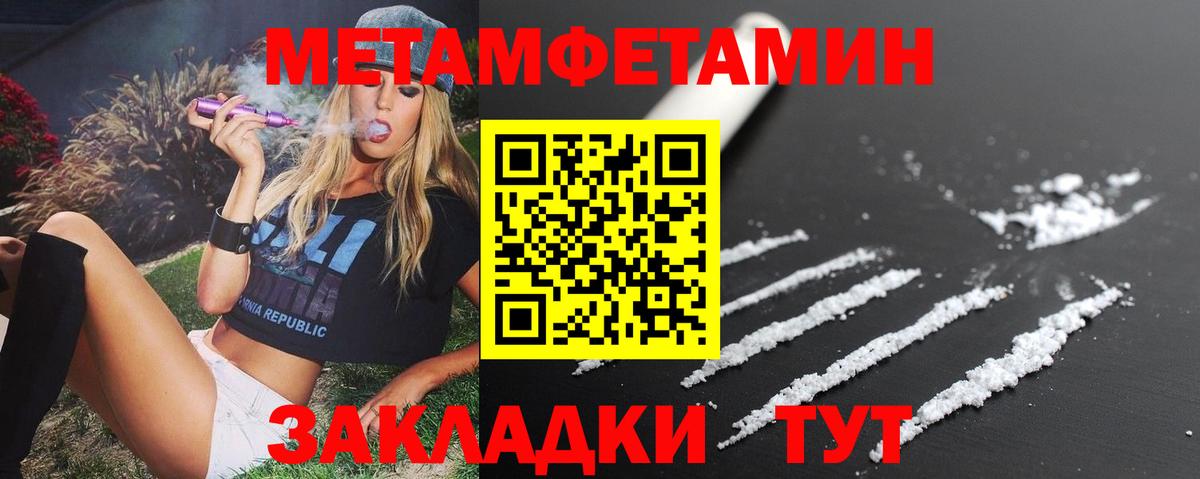 Амфетамин 97% Азов