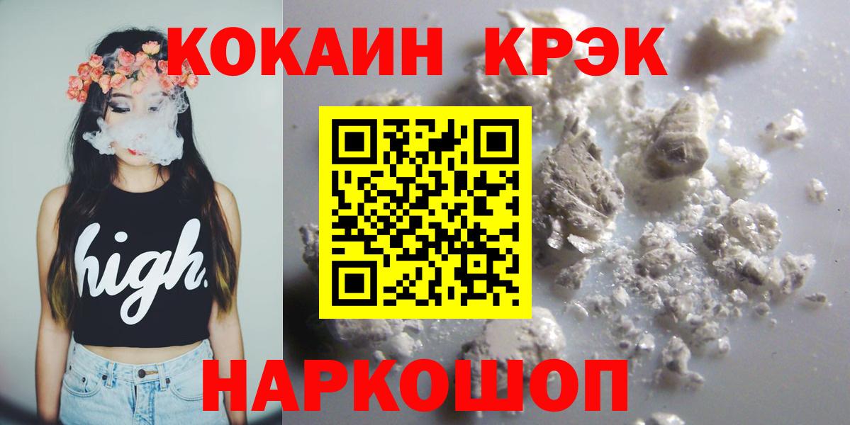 как найти наркотики  Вход с VPN  Азов  Cocaine Боливия  Кокаин 