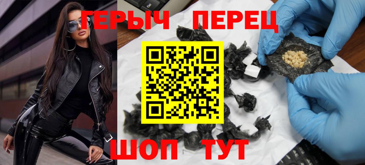 Азов  Героин гречка  Вход с VPN 
