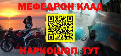 метамфетамин Конаково