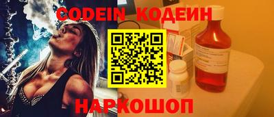 бутират Коммунар