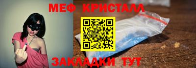 бутират Коммунар
