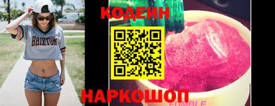 бутират Коммунар