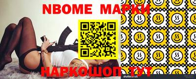 бутират Коммунар