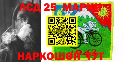 бутират Коммунар