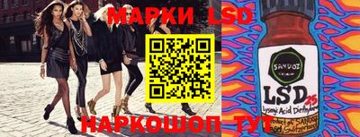 гидропоника Комсомольск-на-Амуре