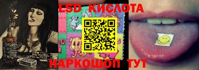 бутират Коммунар