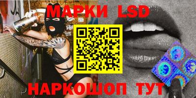 гидропоника Комсомольск-на-Амуре