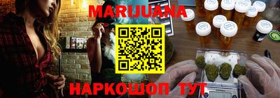 метамфетамин Конаково