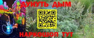 гидропоника Комсомольск-на-Амуре