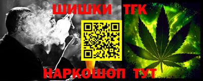 метамфетамин Конаково