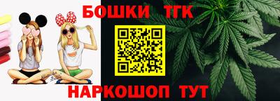 бутират Коммунар