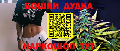 бутират Коммунар