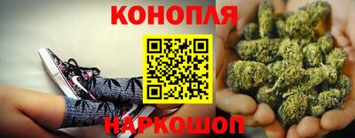 метамфетамин Конаково