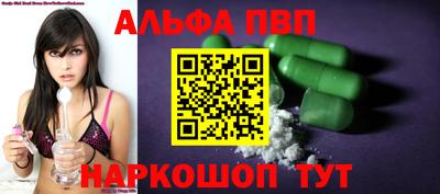 метамфетамин Конаково