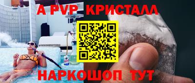 метамфетамин Конаково