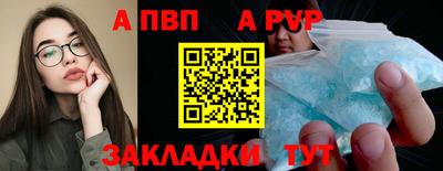 метамфетамин Конаково