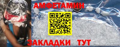 бутират Коммунар