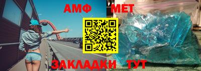 гидропоника Комсомольск-на-Амуре