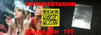 бутират Коммунар