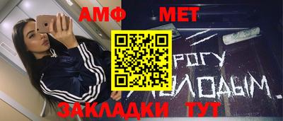метамфетамин Конаково