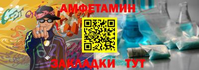 метамфетамин Конаково