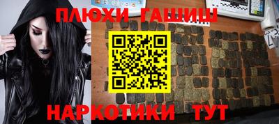 гидропоника Комсомольск-на-Амуре