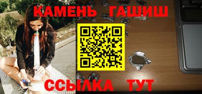 метамфетамин Конаково