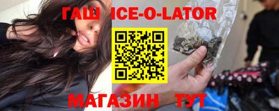 метамфетамин Конаково