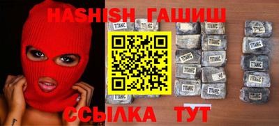 метамфетамин Конаково