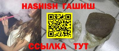 гидропоника Комсомольск-на-Амуре