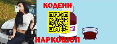 бутират Коммунар