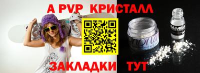 гидропоника Комсомольск-на-Амуре
