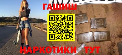 метамфетамин Конаково