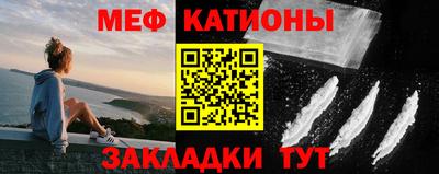 метамфетамин Конаково