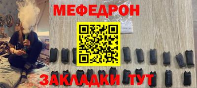 бутират Коммунар