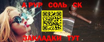 гидропоника Комсомольск-на-Амуре