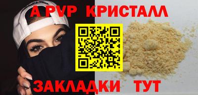 метамфетамин Конаково