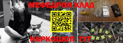 метамфетамин Конаково