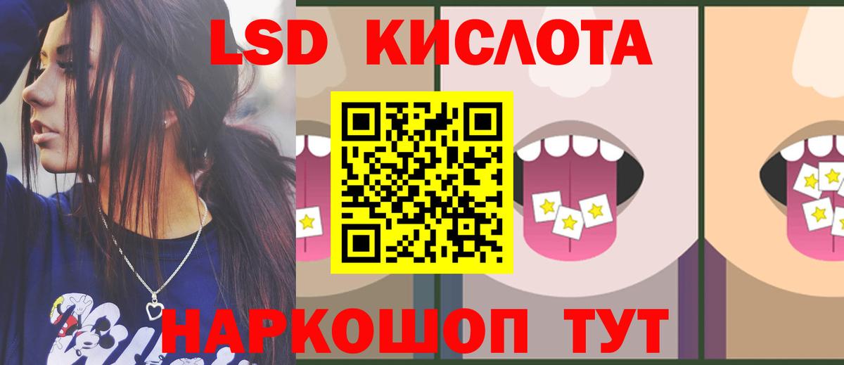 Азов  Лсд 25 экстази кислота  Вход с VPN 