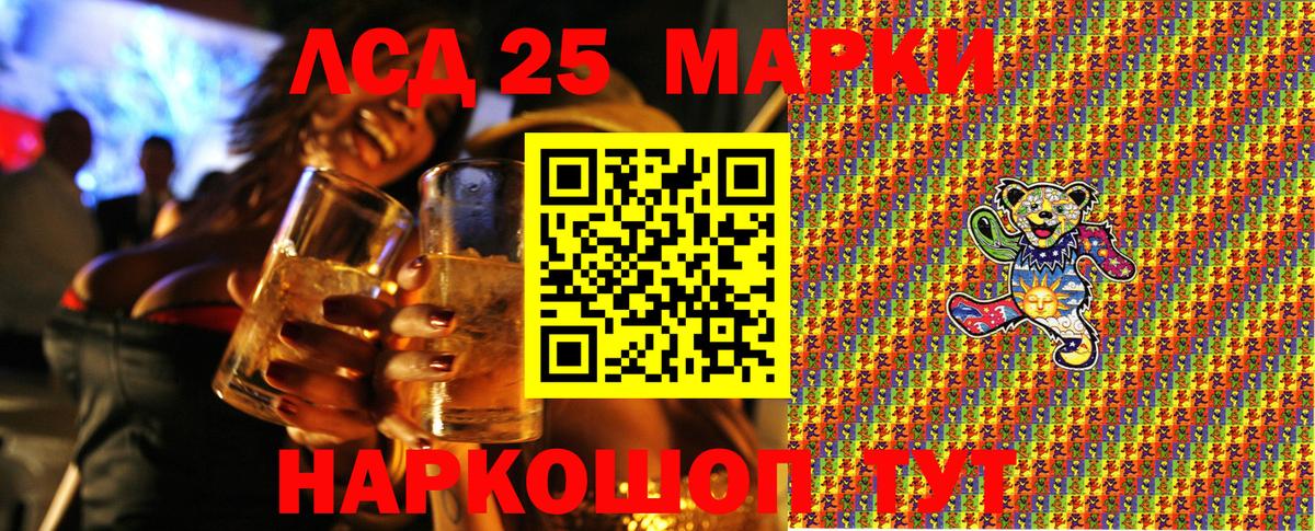 Марки N-bome 1,5мг  Марки N-bome 1,5мг  Вход с VPN  Азов 