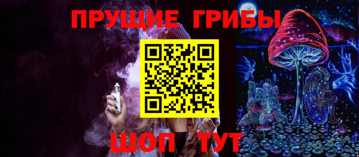 Азов  Галлюциногенные грибы Psilocybine cubensis  закладки  Вход с VPN 