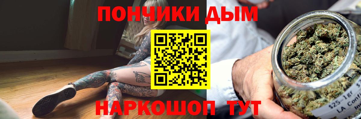 Бошки Шишки AK-47  Шишки марихуана семена  Азов  Марихуана семена  Вход с VPN 