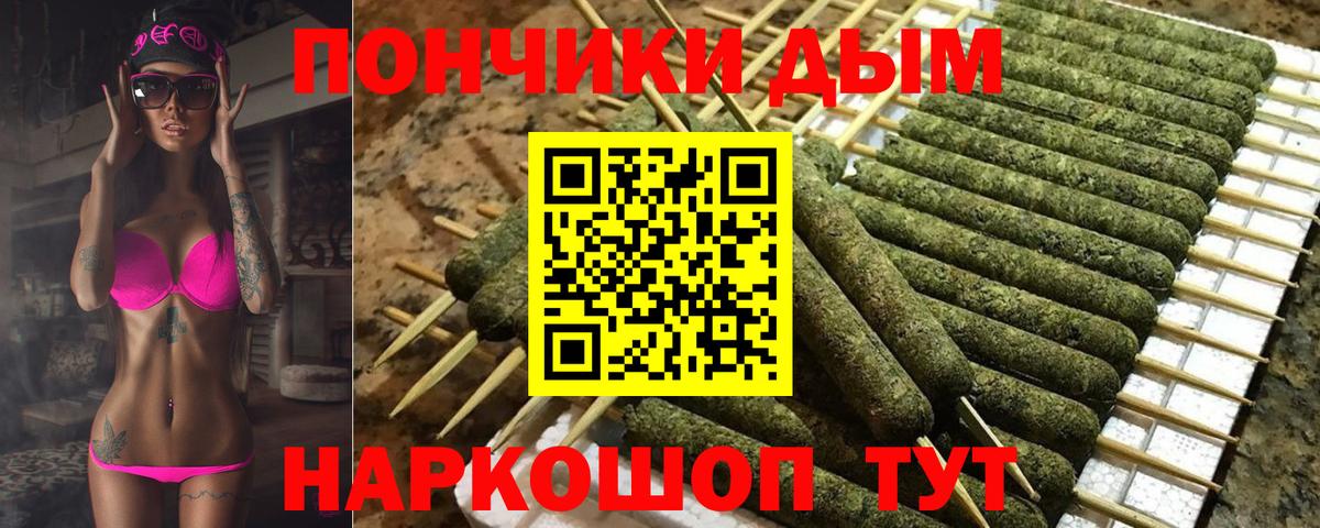 Каннабис THC 21% Азов